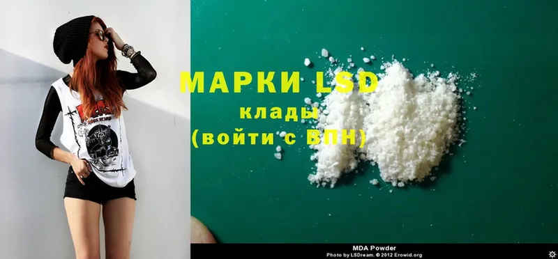 Лсд 25 экстази ecstasy  Краснокамск 